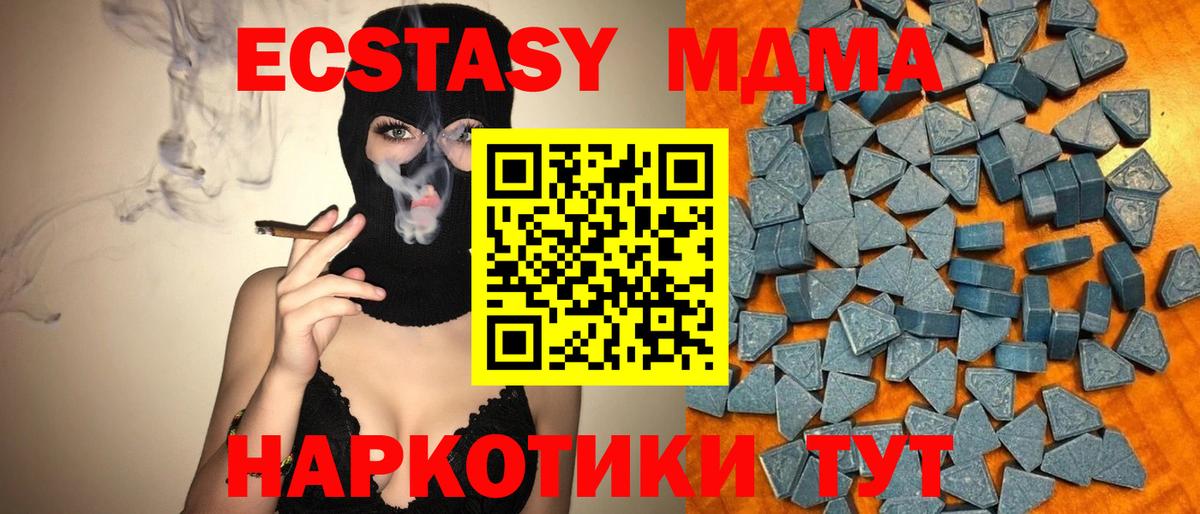 Экстази louis Vuitton  Ecstasy  Вход с VPN  Нальчик  Ecstasy TESLA 