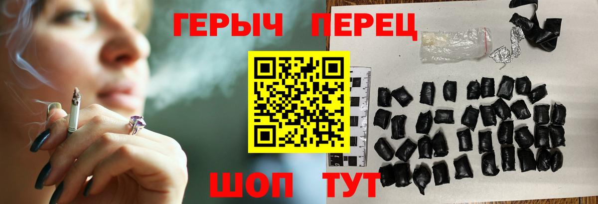 Героин белый Нальчик