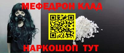 ALPHA-PVP Гусиноозёрск