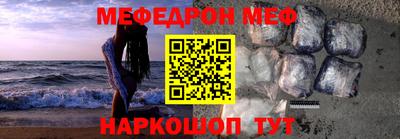 ALPHA-PVP Гусиноозёрск