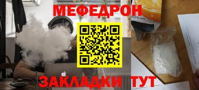 ALPHA-PVP Гусиноозёрск