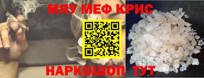 ALPHA-PVP Гусиноозёрск