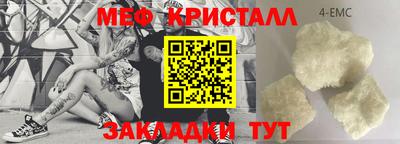 мет Гусь-Хрустальный