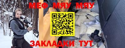 ALPHA-PVP Гусиноозёрск