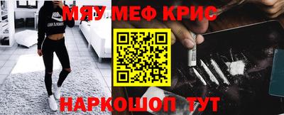 молекула духа Гусев