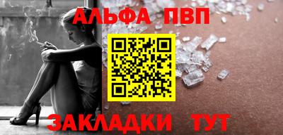 молекула духа Гусев