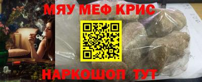 ALPHA-PVP Гусиноозёрск