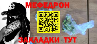 ALPHA-PVP Гусиноозёрск