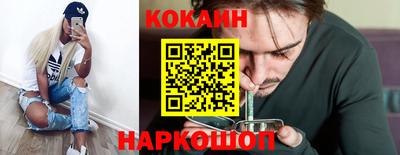 молекула духа Гусев
