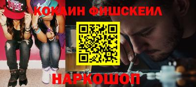 ALPHA-PVP Гусиноозёрск