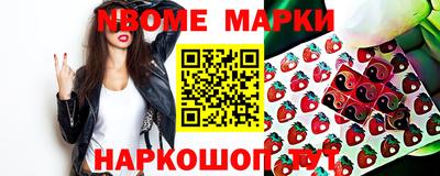 мет Гусь-Хрустальный