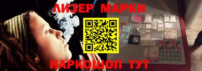 молекула духа Гусев