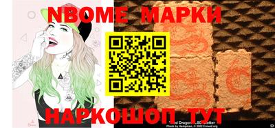 ALPHA-PVP Гусиноозёрск
