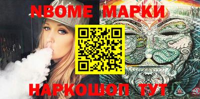 молекула духа Гусев