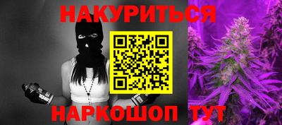 мет Гусь-Хрустальный