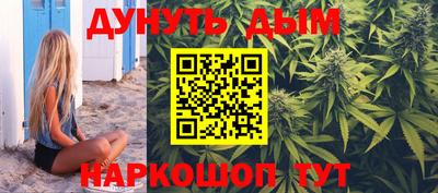 молекула духа Гусев