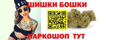 молекула духа Гусев