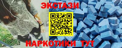 мет Гусь-Хрустальный