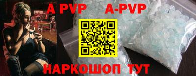 ALPHA-PVP Гусиноозёрск