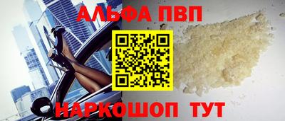 мет Гусь-Хрустальный