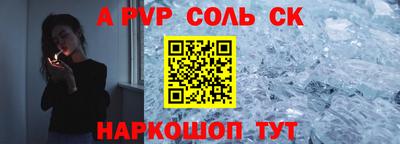 мет Гусь-Хрустальный