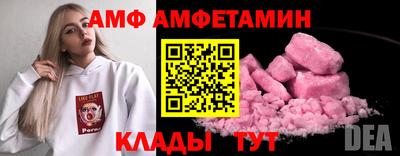 молекула духа Гусев