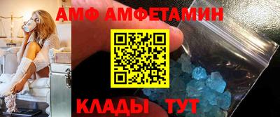 мет Гусь-Хрустальный