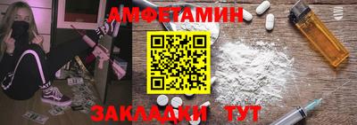 молекула духа Гусев