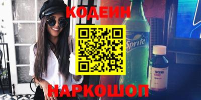 молекула духа Гусев