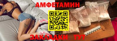 молекула духа Гусев