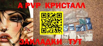 мет Гусь-Хрустальный