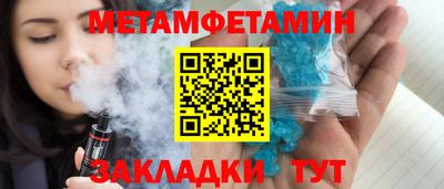 ALPHA-PVP Гусиноозёрск