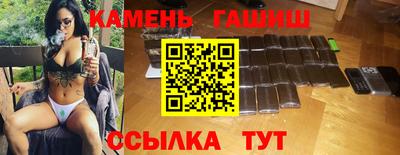 ALPHA-PVP Гусиноозёрск