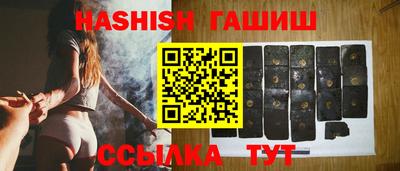 молекула духа Гусев