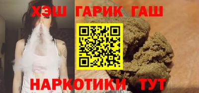 молекула духа Гусев