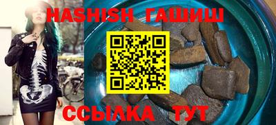 молекула духа Гусев