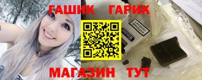 мет Гусь-Хрустальный