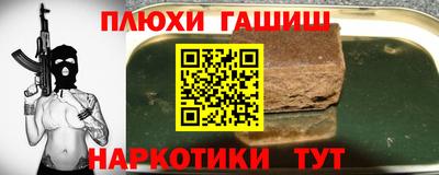 мет Гусь-Хрустальный