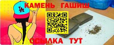 молекула духа Гусев