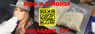 мет Гусь-Хрустальный