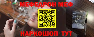 молекула духа Гусев