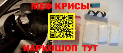 молекула духа Гусев