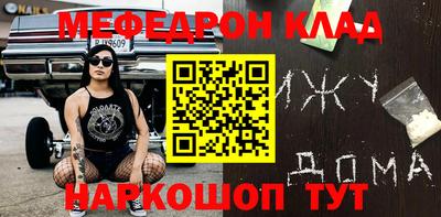 ALPHA-PVP Гусиноозёрск