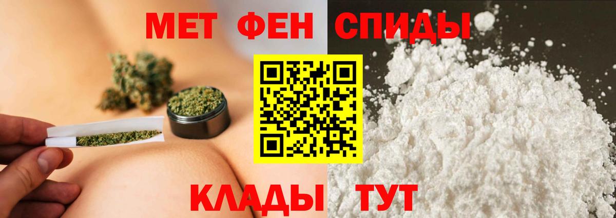 Нальчик  Первитин витя  Вход с VPN  Первитин витя 