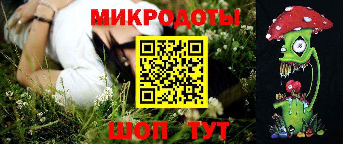 Галлюциногенные грибы Magic Shrooms Нальчик