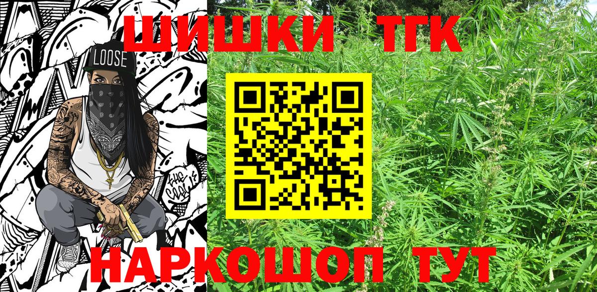 МАРИХУАНА конопля  Бошки марихуана SATIVA & INDICA  МАРИХУАНА план  Вход с VPN  Нальчик 